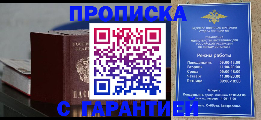 найти адрес прописки в Фрязино