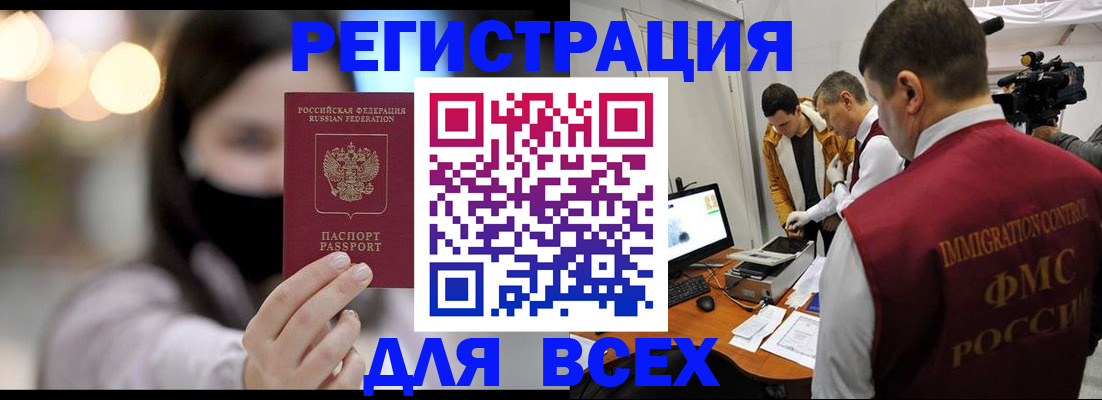 пропишу в квартире в Фрязино
