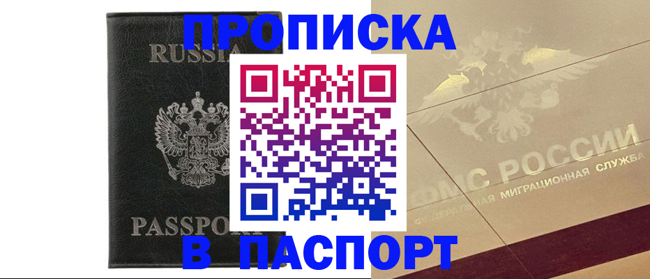 форма 3 в Фрязино